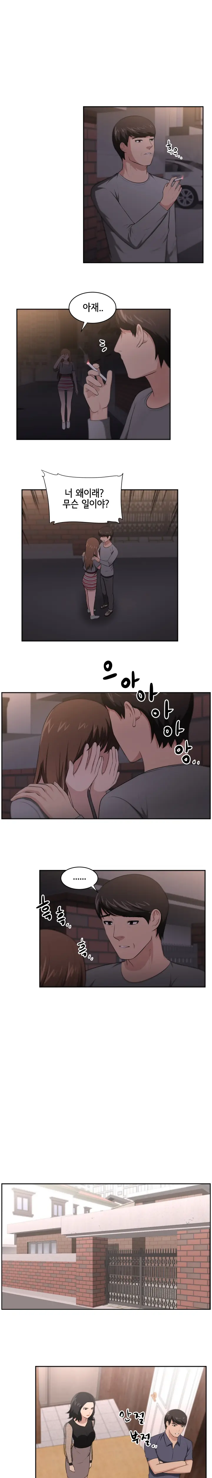 웹툰 이미지 311