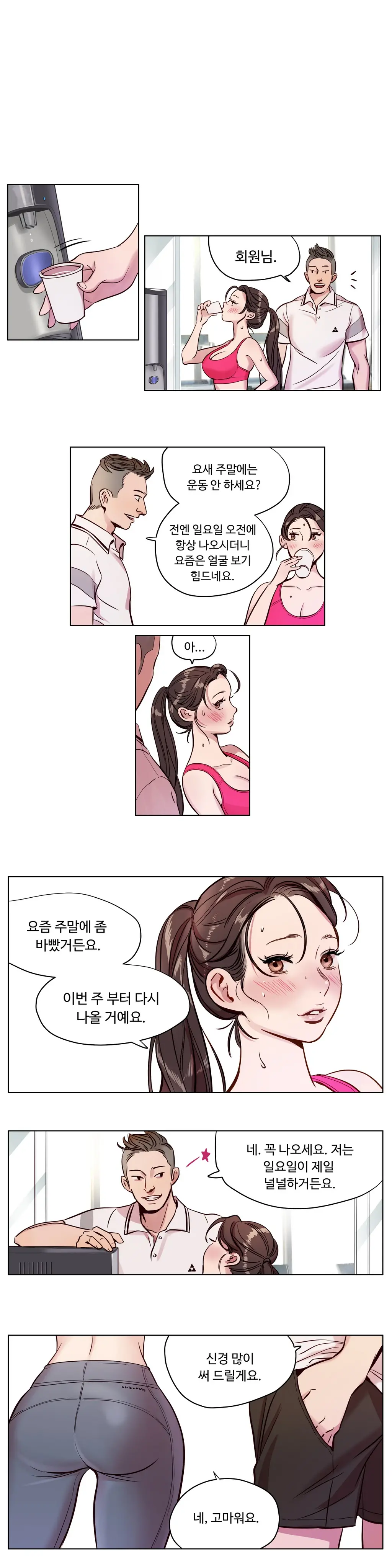 웹툰 이미지 102