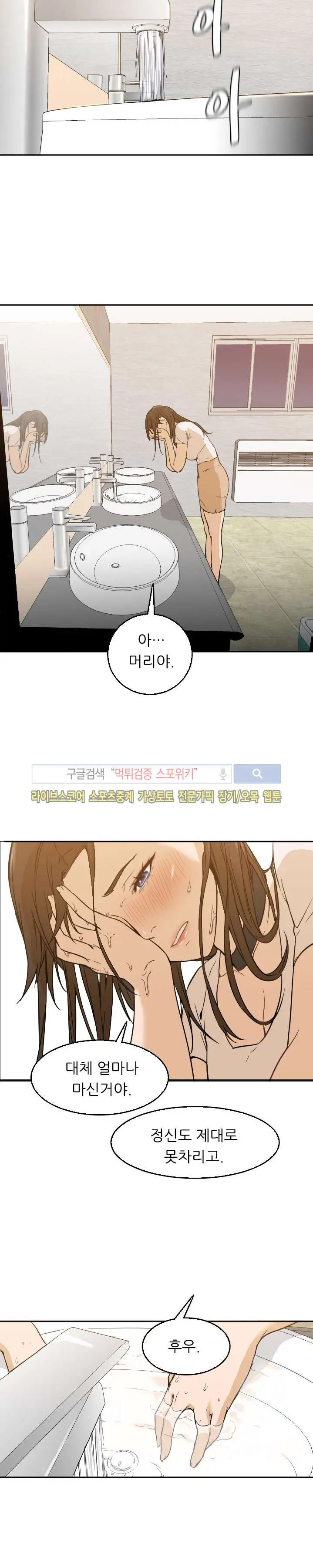웹툰 이미지 49