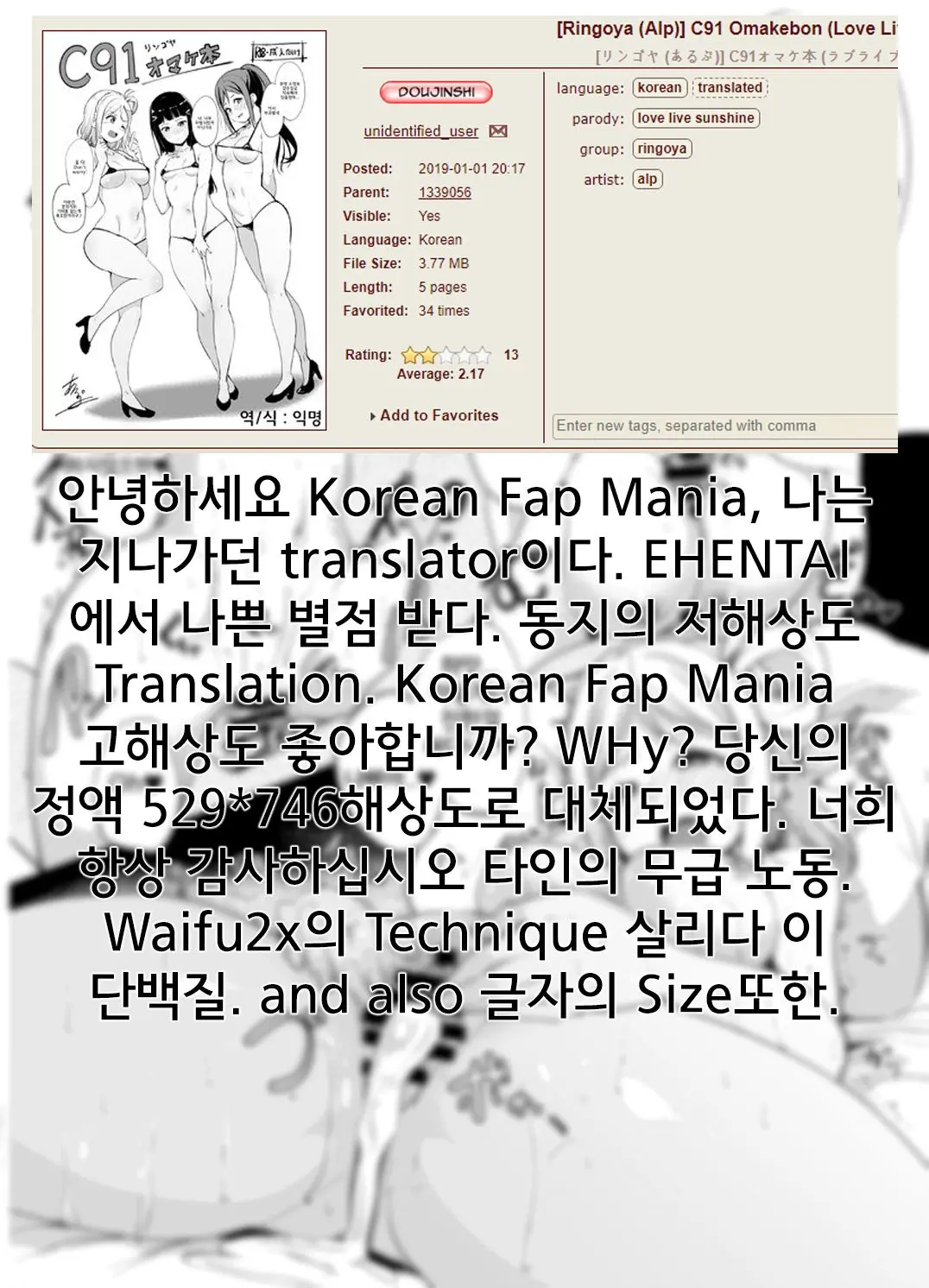 웹툰 이미지 4