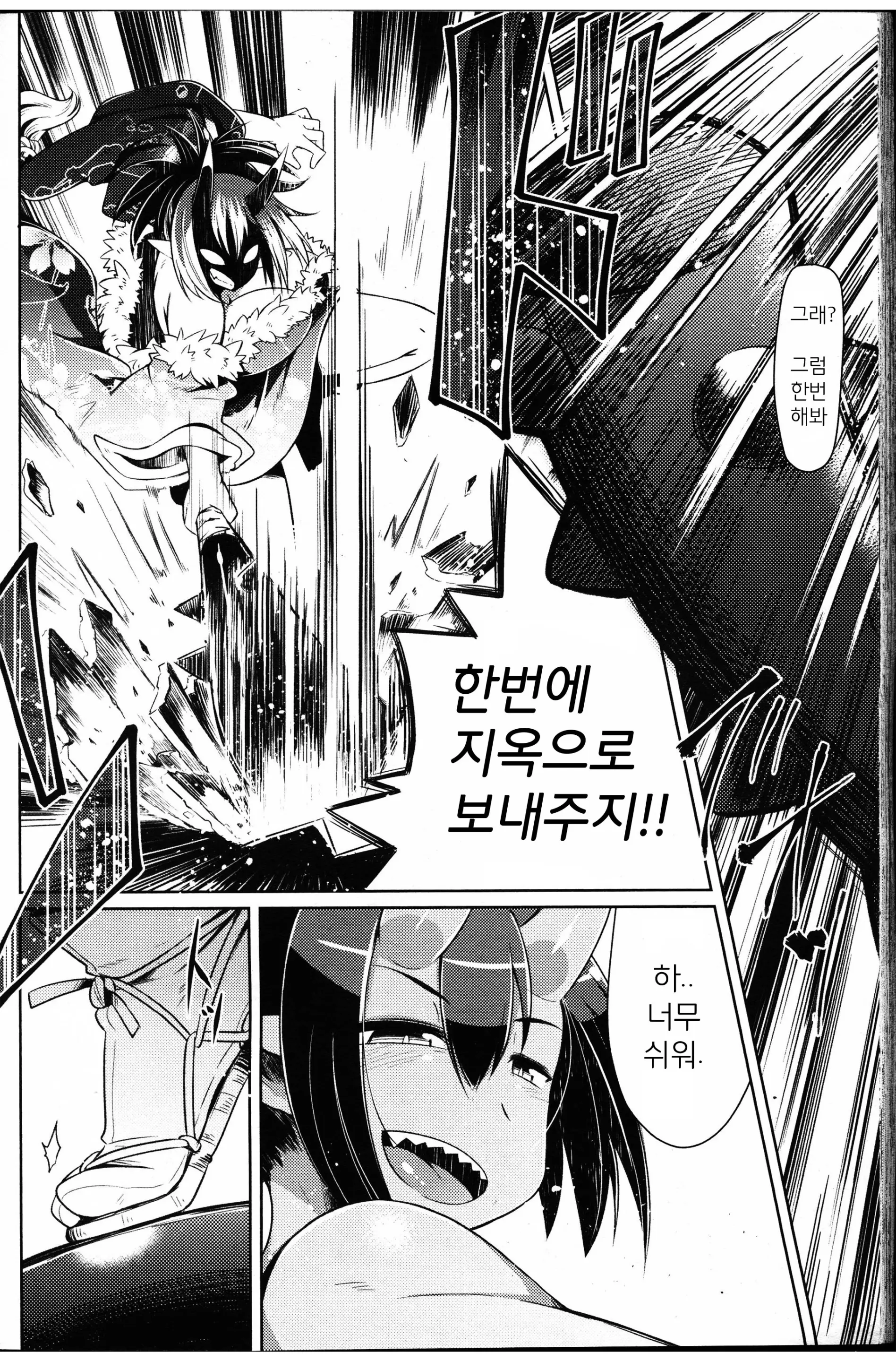 웹툰 이미지 2