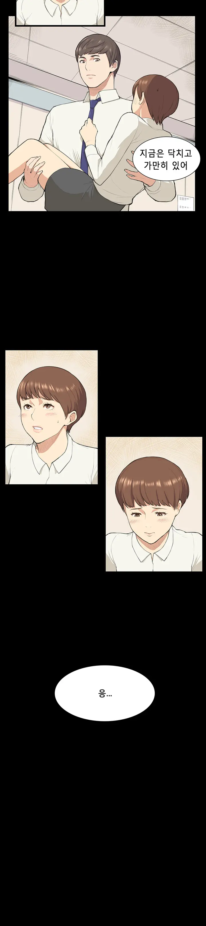 웹툰 이미지 145