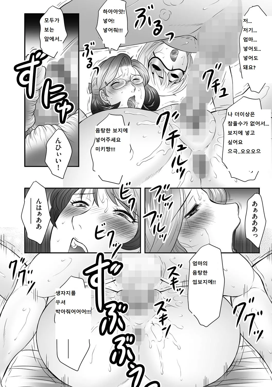 웹툰 이미지 11