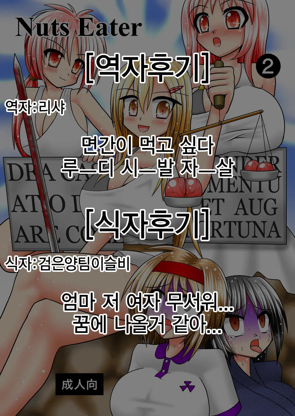 웹툰 이미지 34