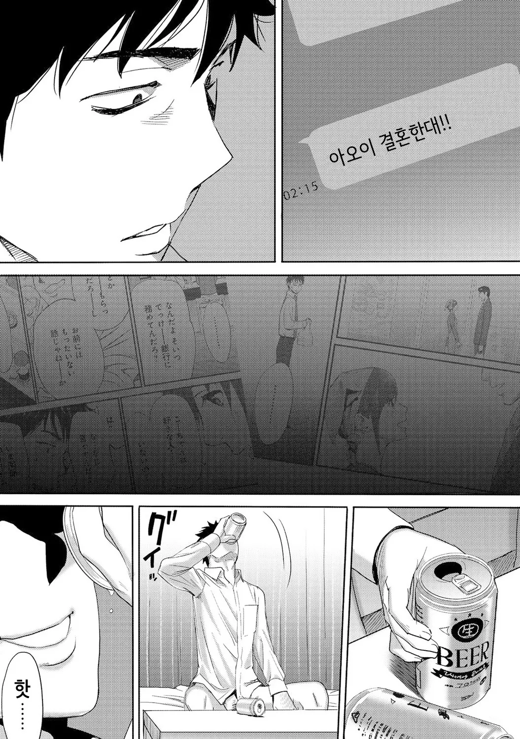 웹툰 이미지 50