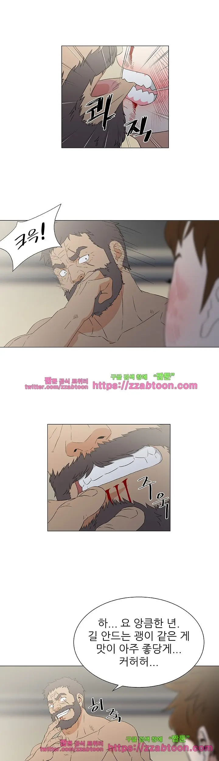 웹툰 이미지 196