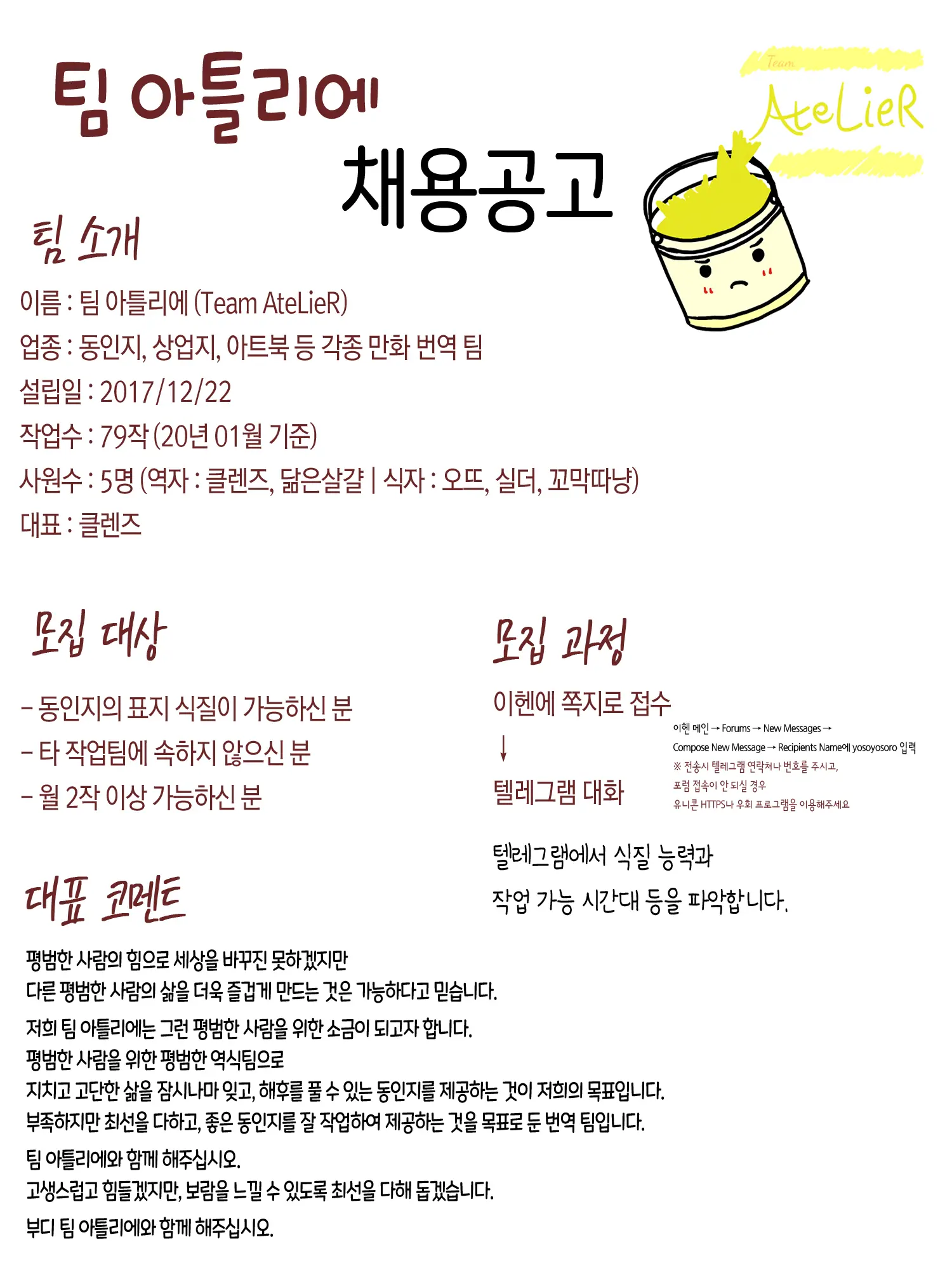 웹툰 이미지 20