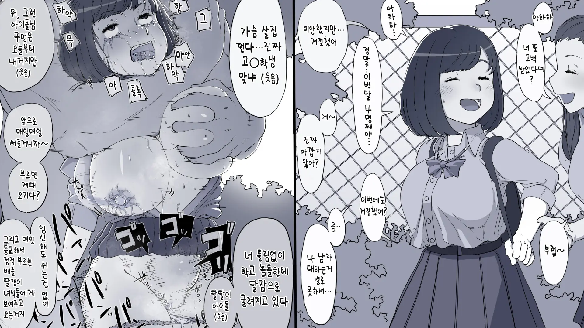 웹툰 이미지 11