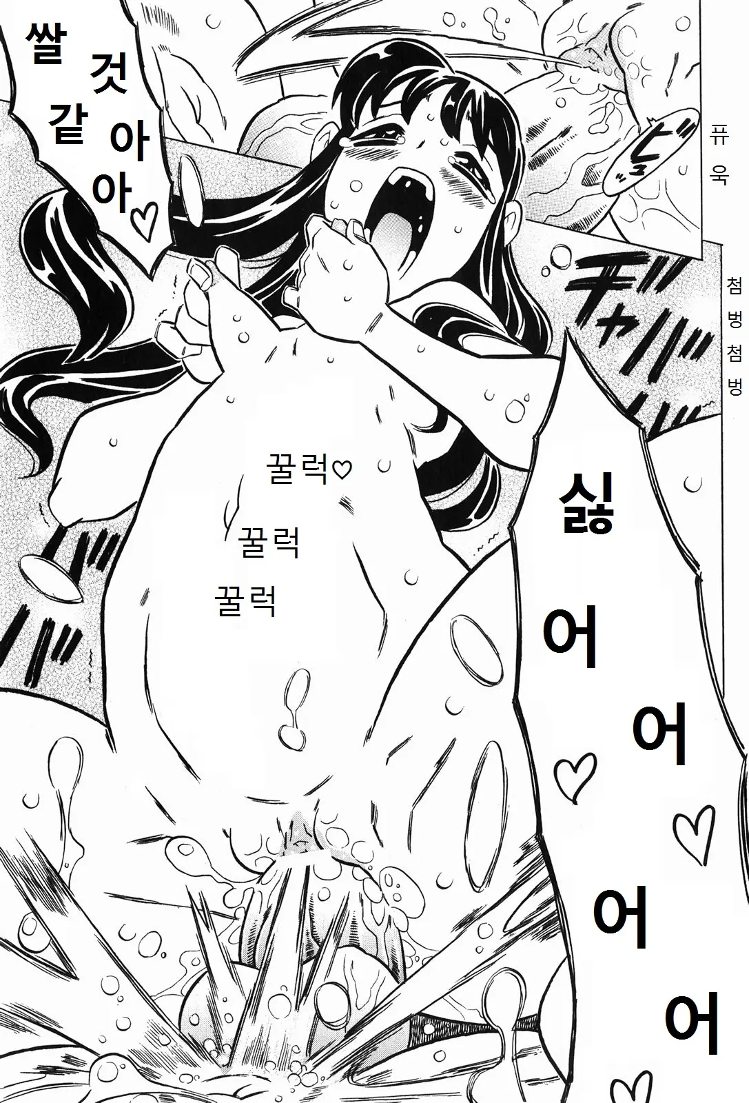 웹툰 이미지 29