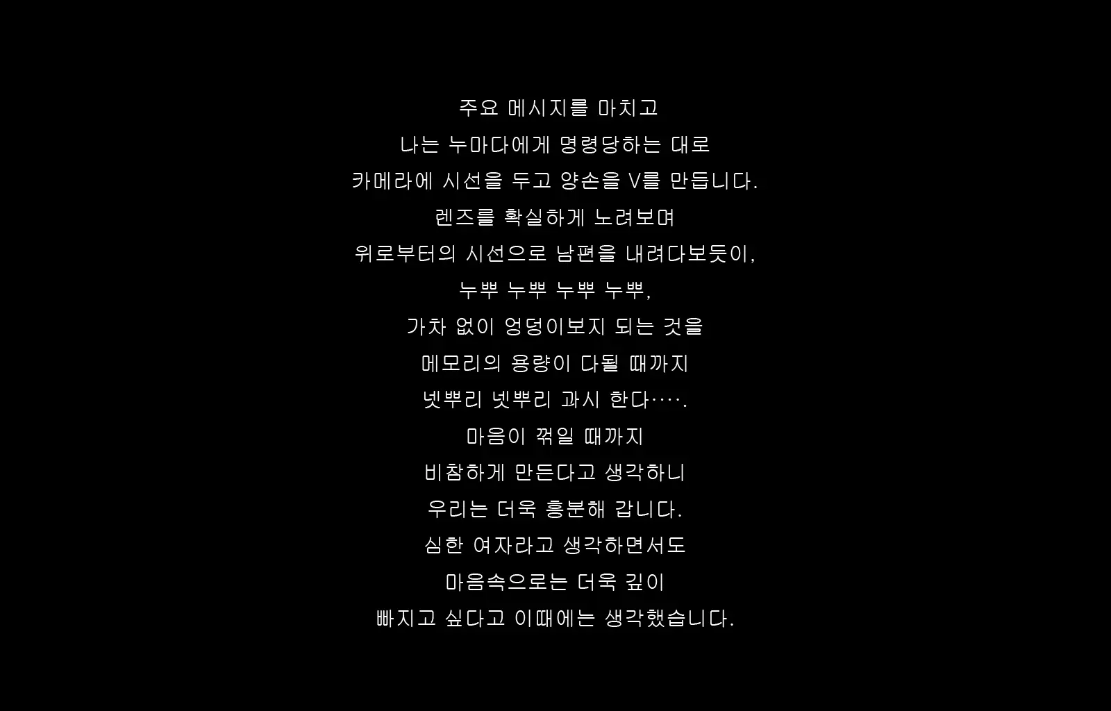 웹툰 이미지 187
