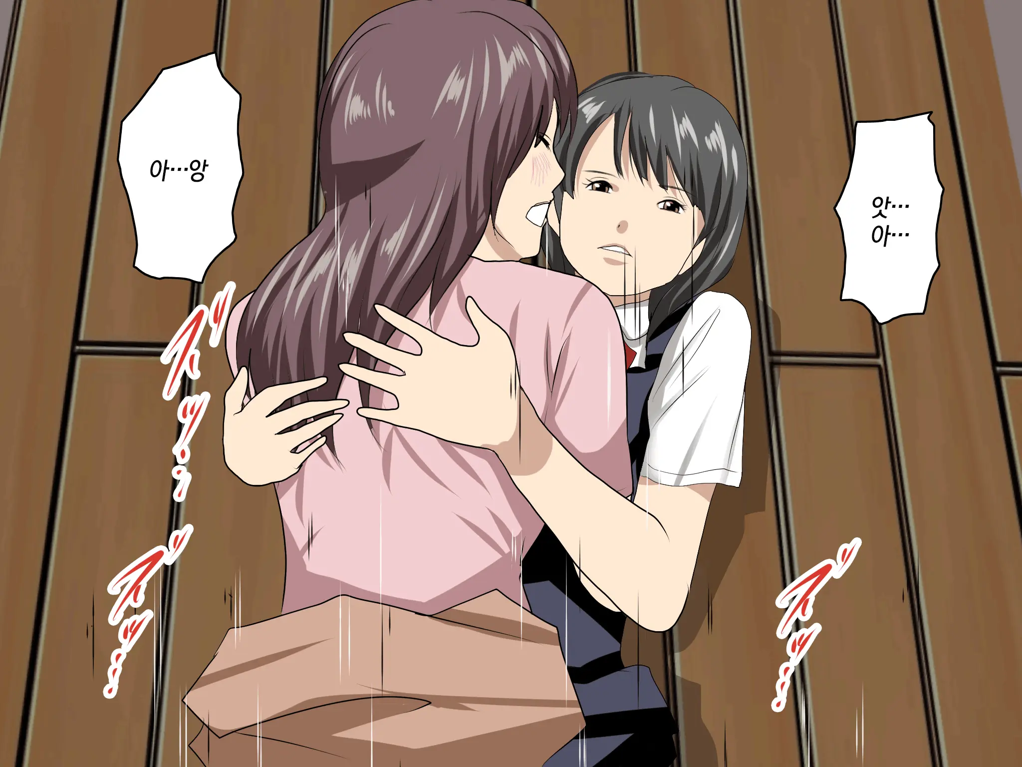 웹툰 이미지 446
