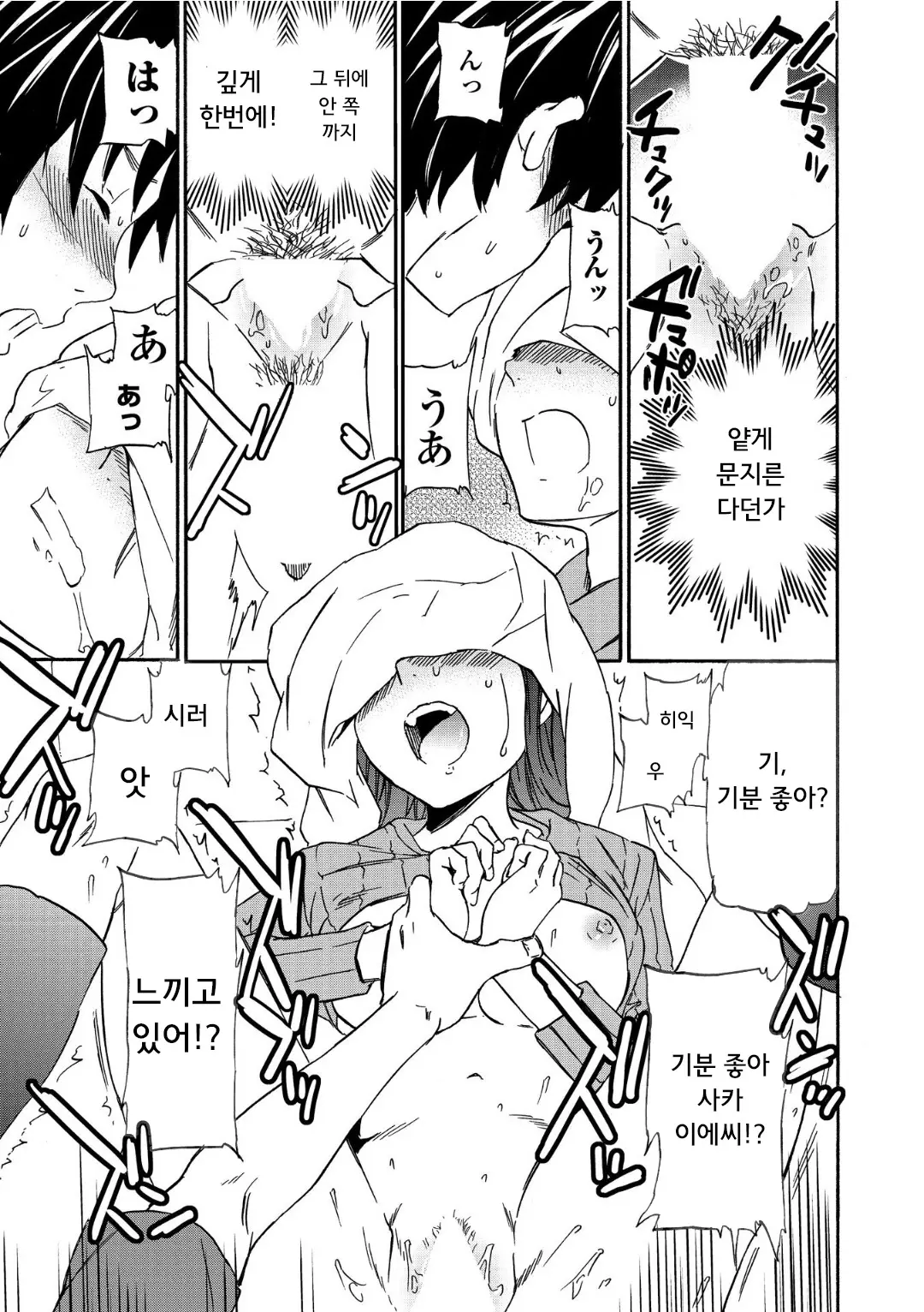 웹툰 이미지 72