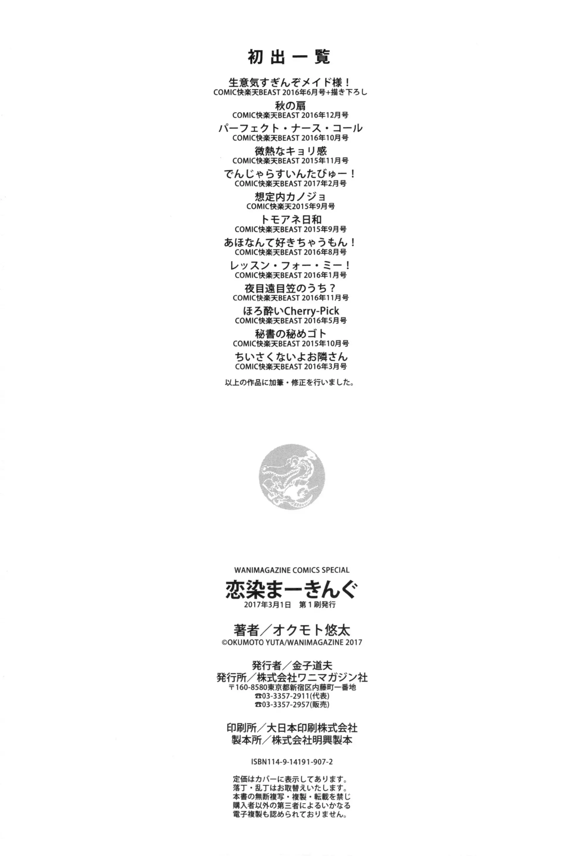 웹툰 이미지 228
