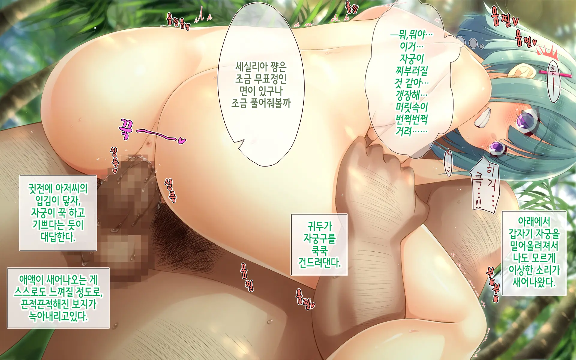웹툰 이미지 106