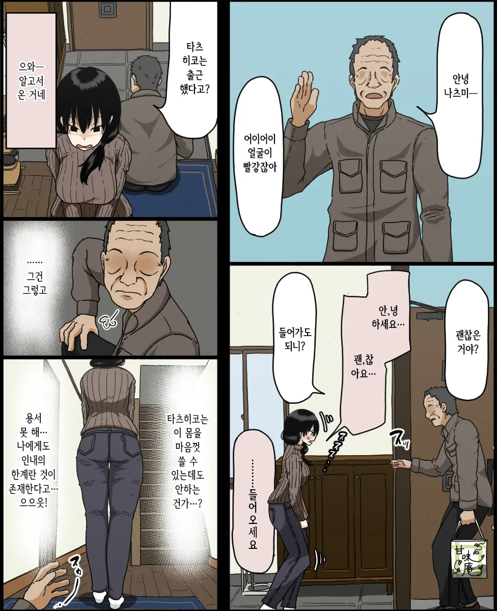 웹툰 이미지 12