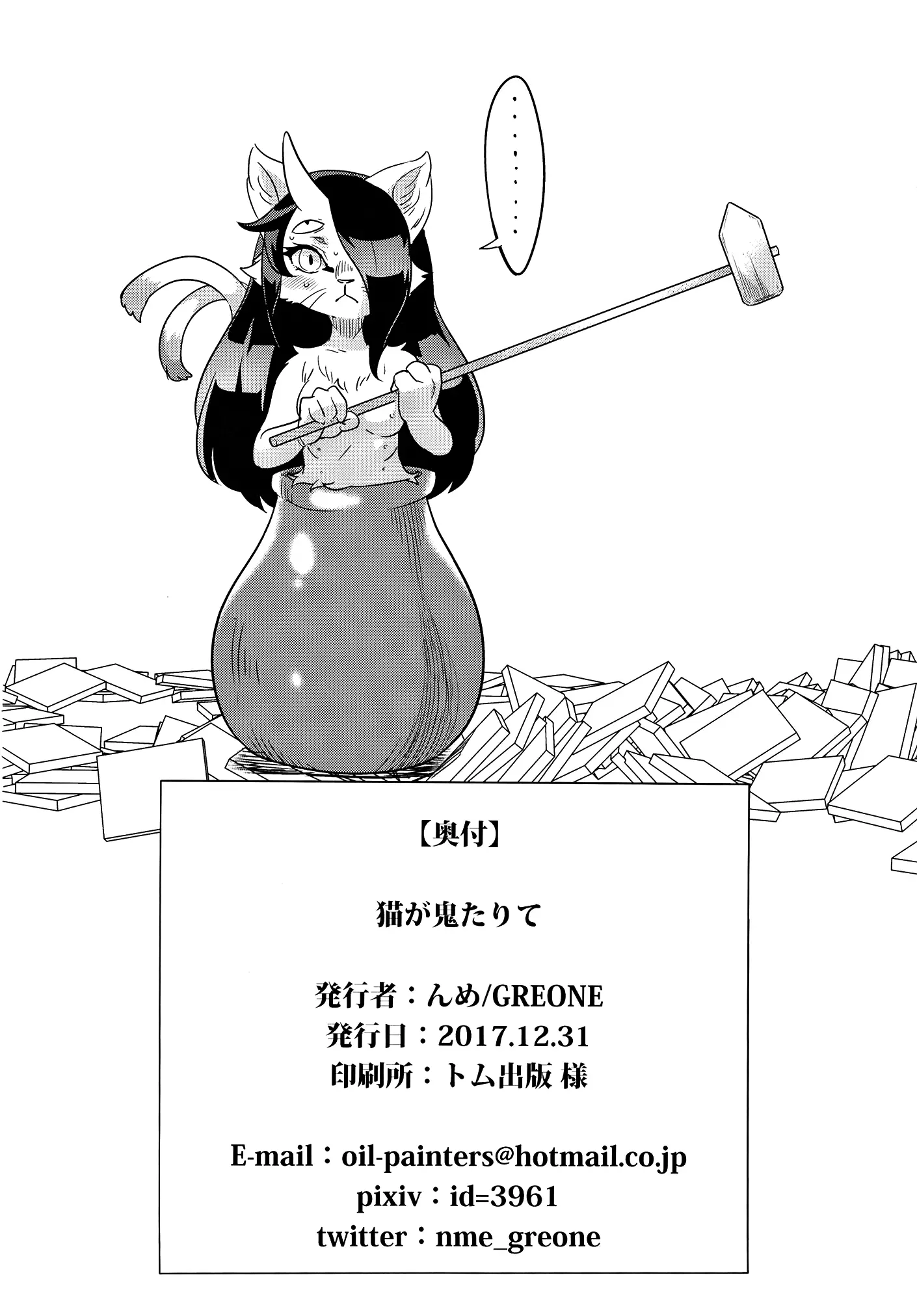 웹툰 이미지 31