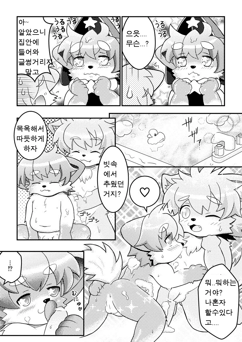 웹툰 이미지 1
