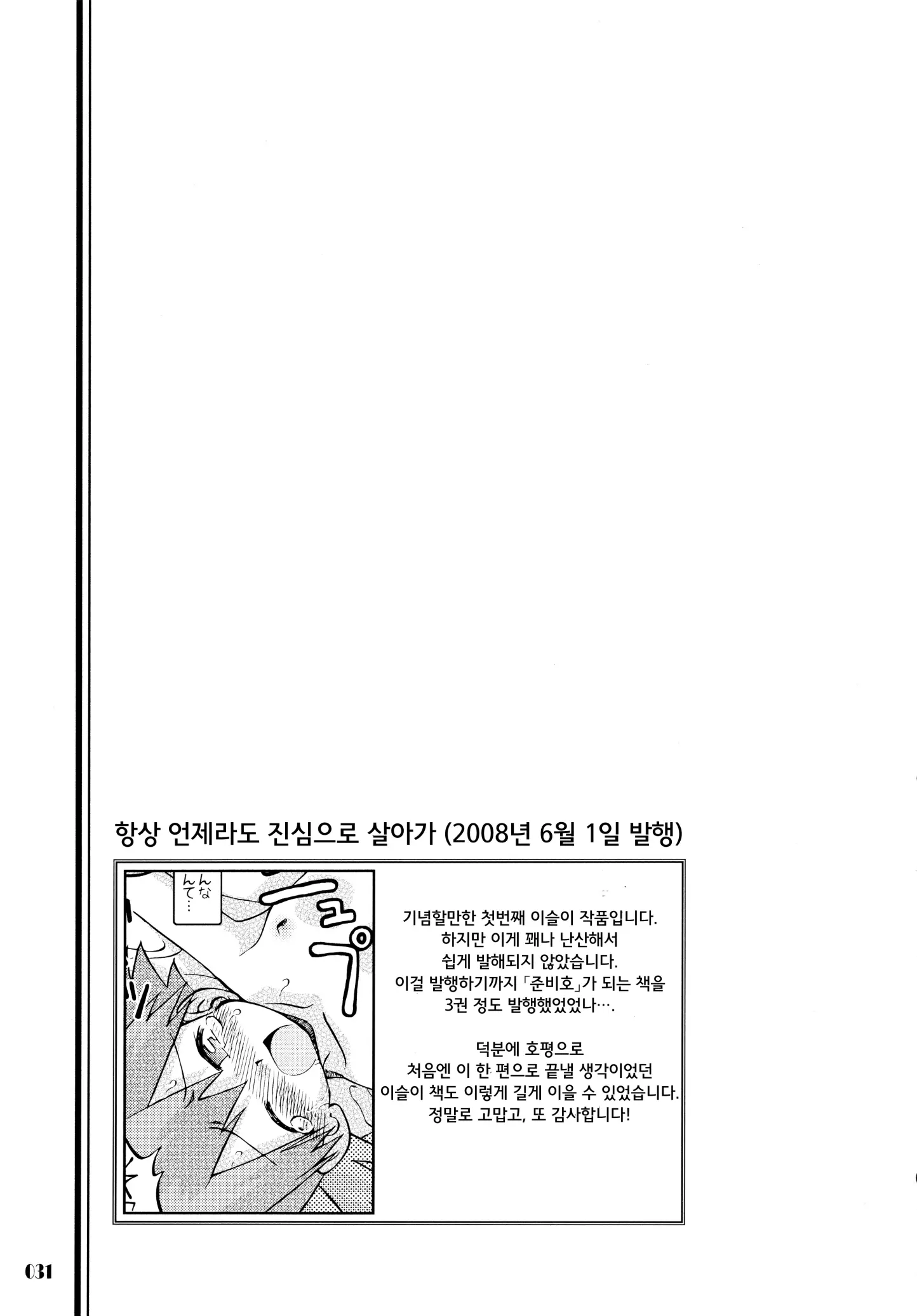 웹툰 이미지 30