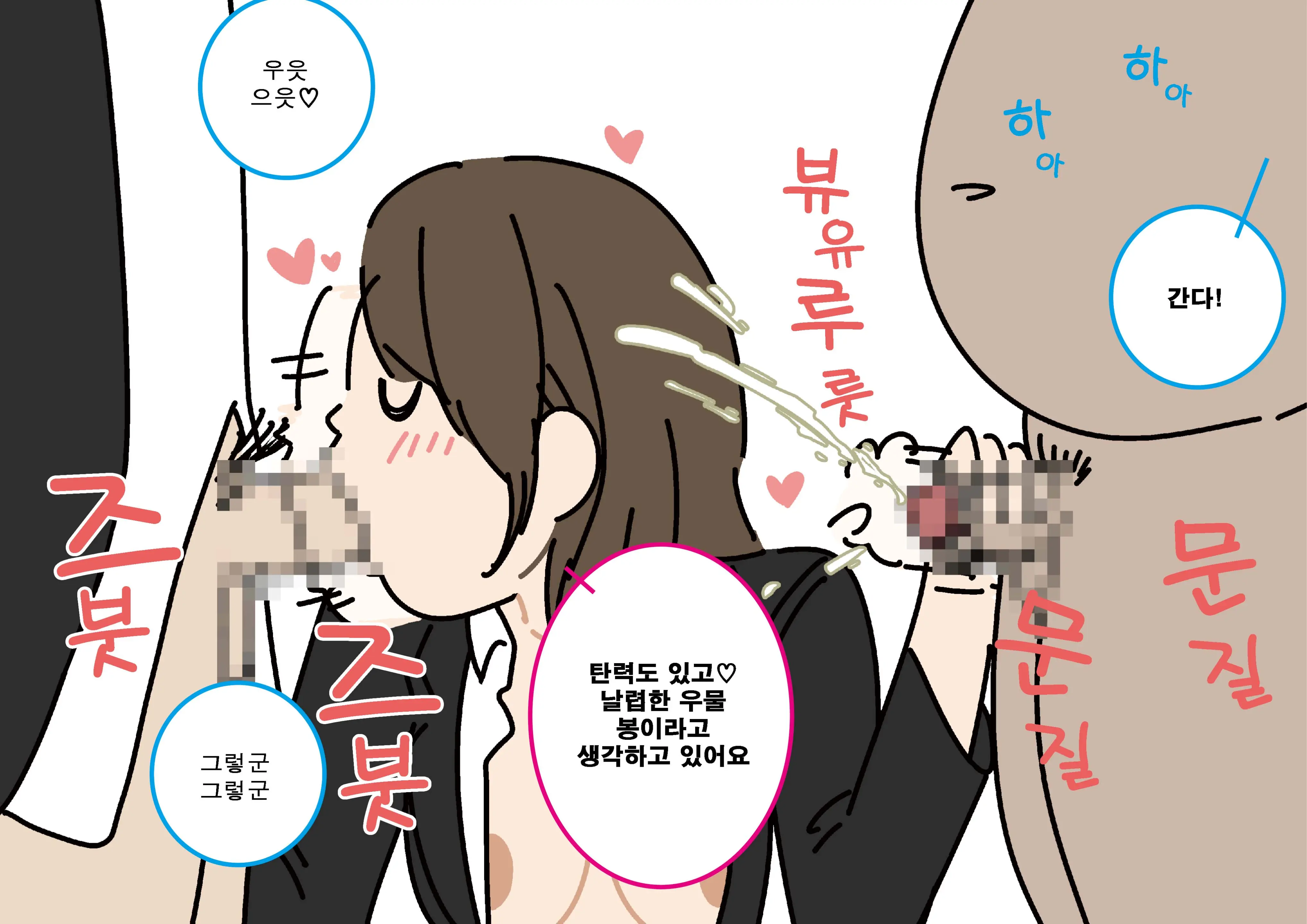 웹툰 이미지 83