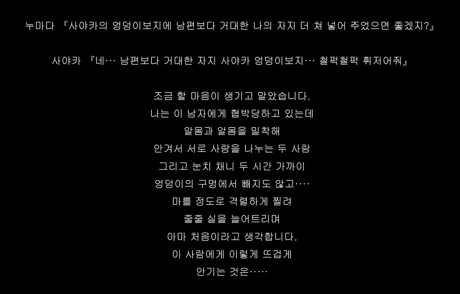 웹툰 이미지 97