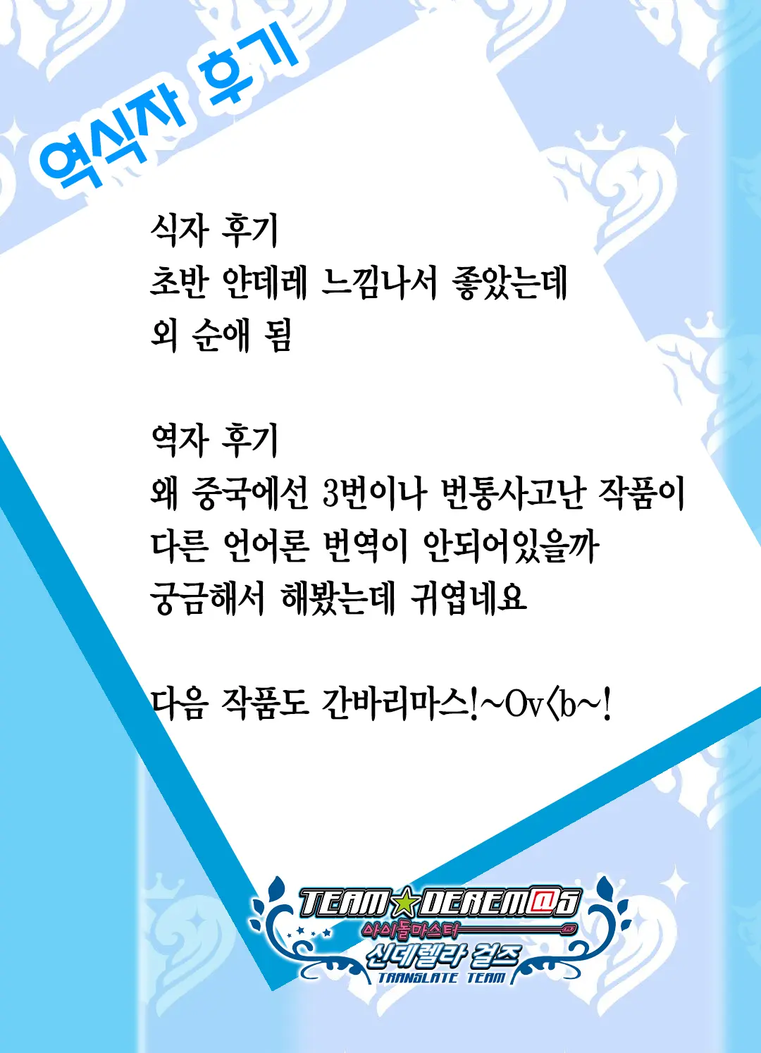 웹툰 이미지 38