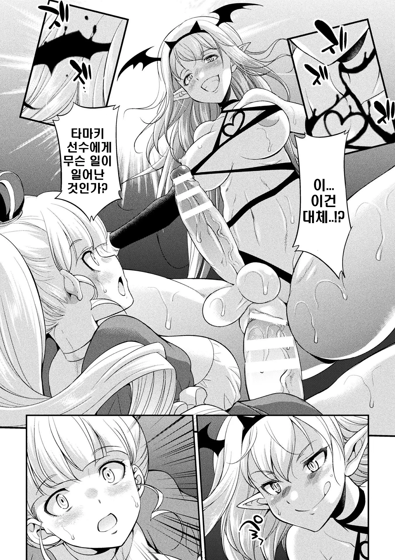 웹툰 이미지 2