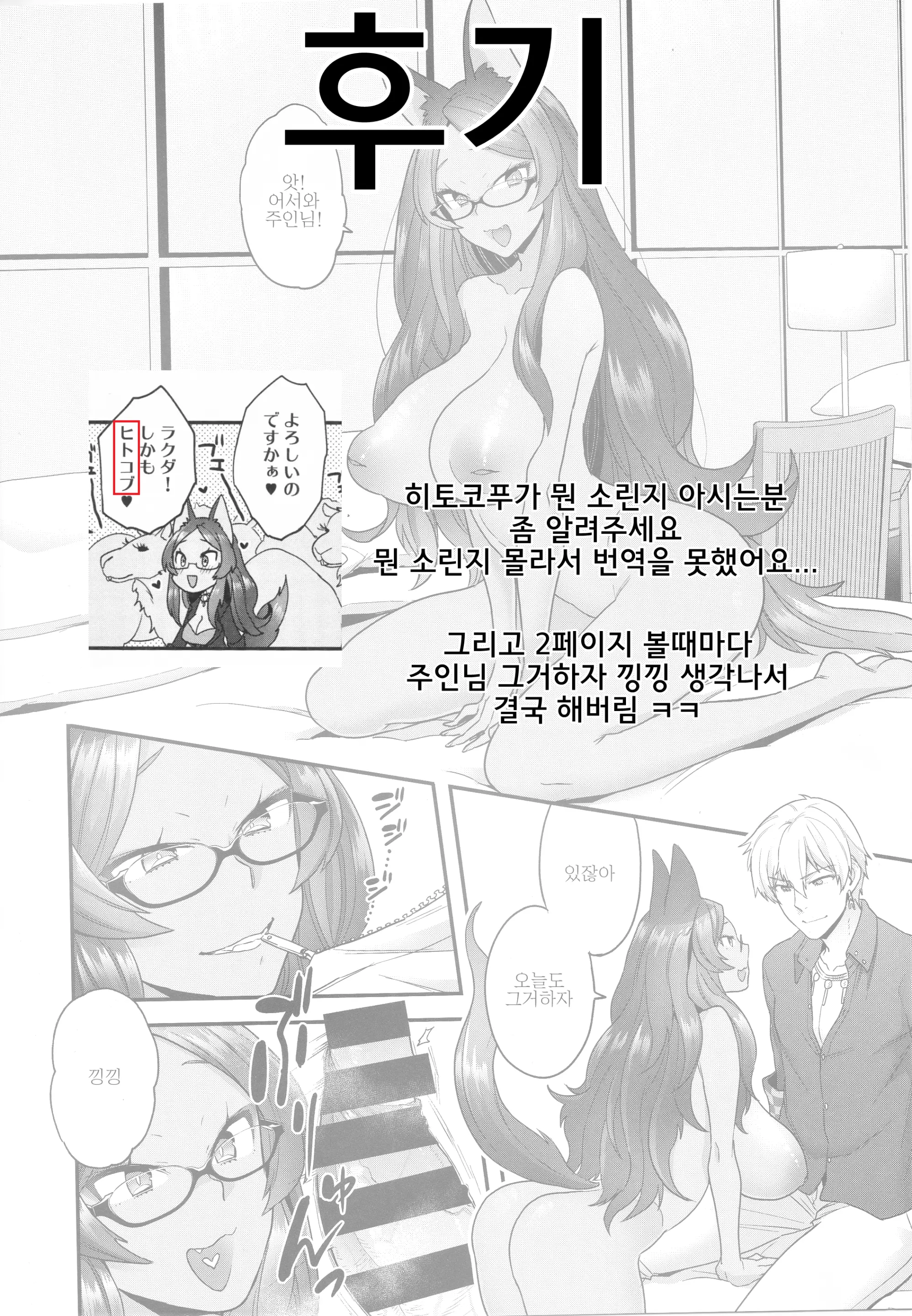 웹툰 이미지 26