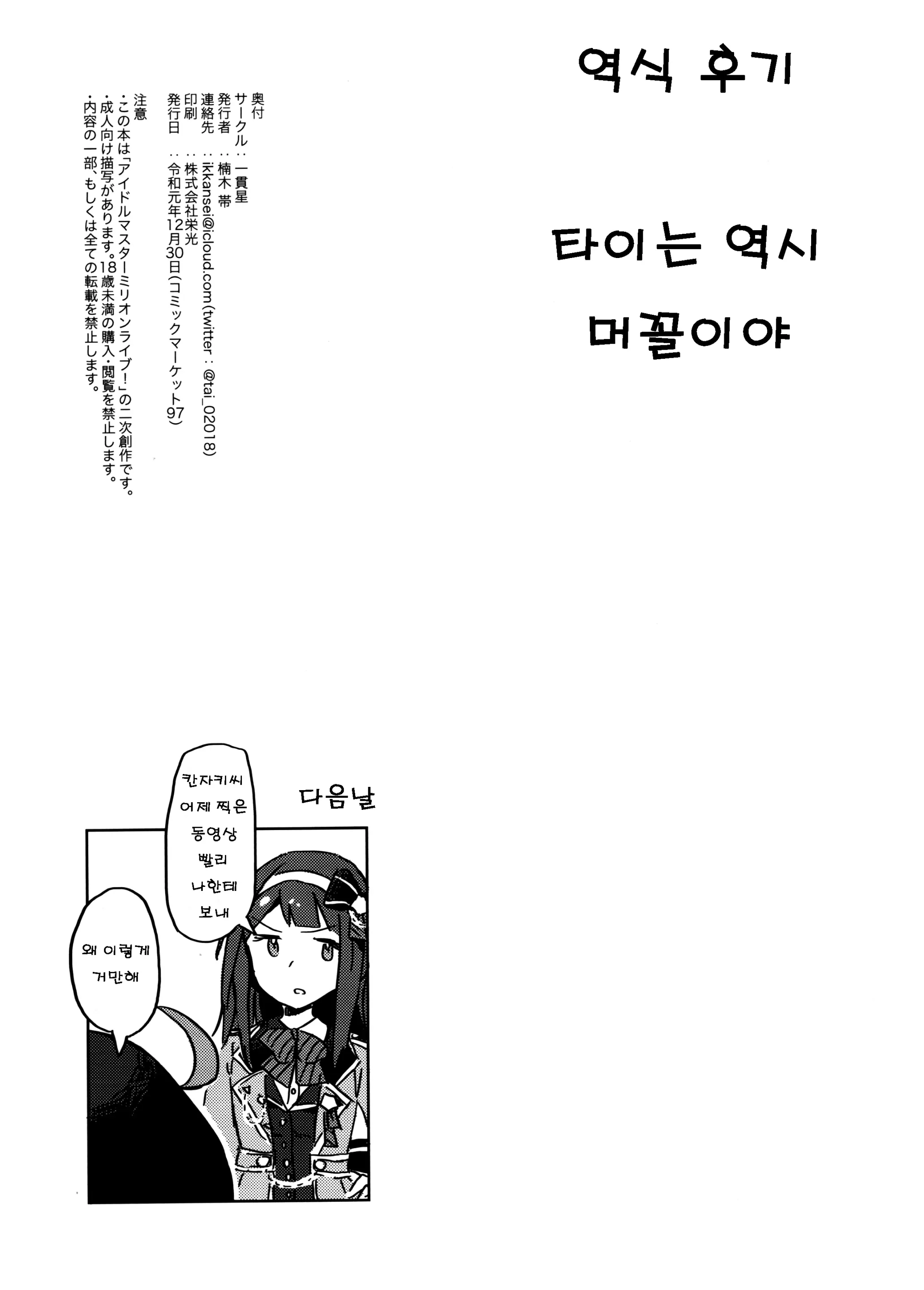 웹툰 이미지 16
