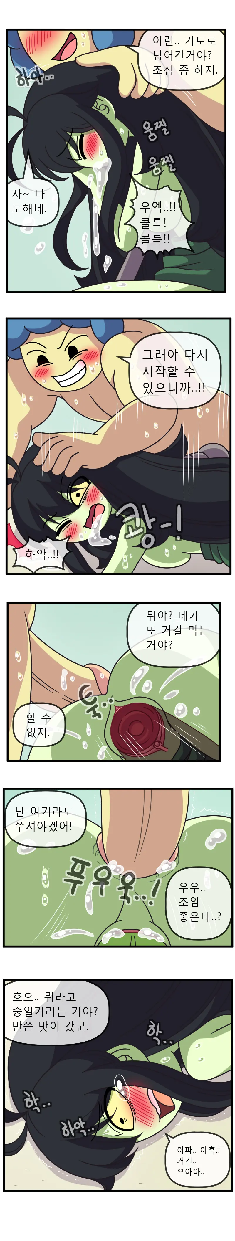 웹툰 이미지 20