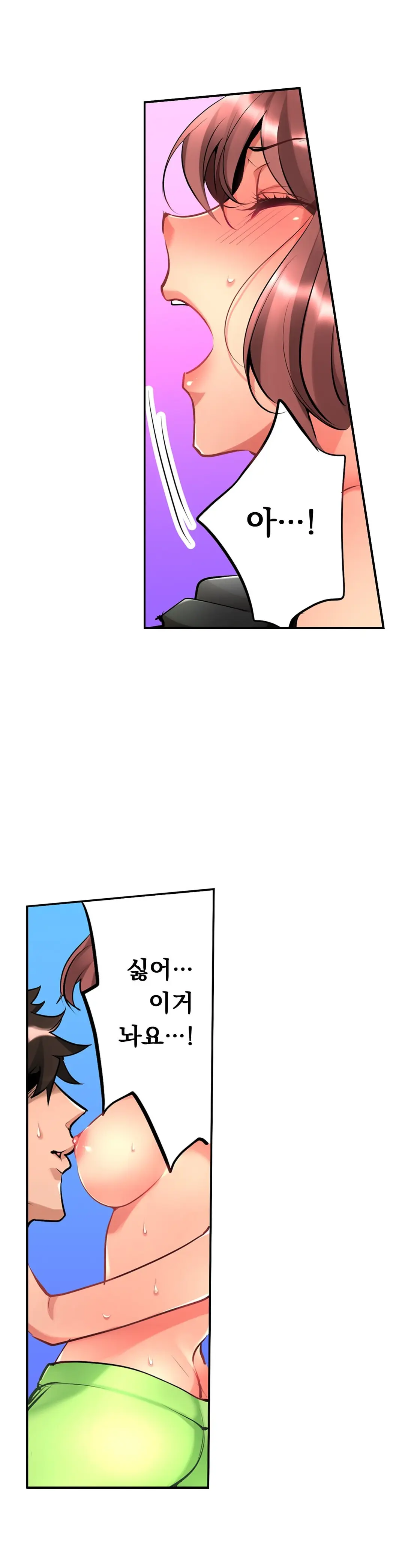웹툰 이미지 19