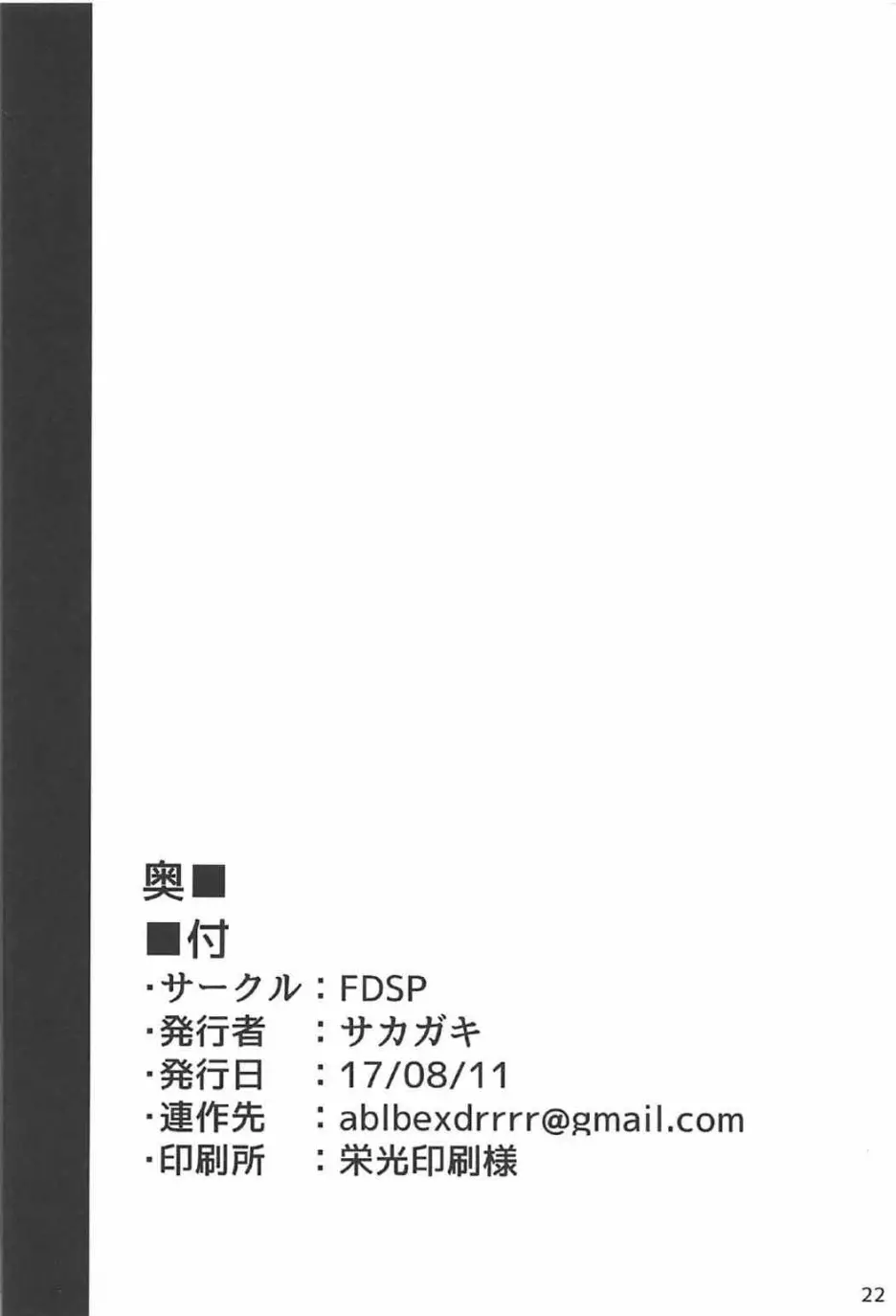웹툰 이미지 18