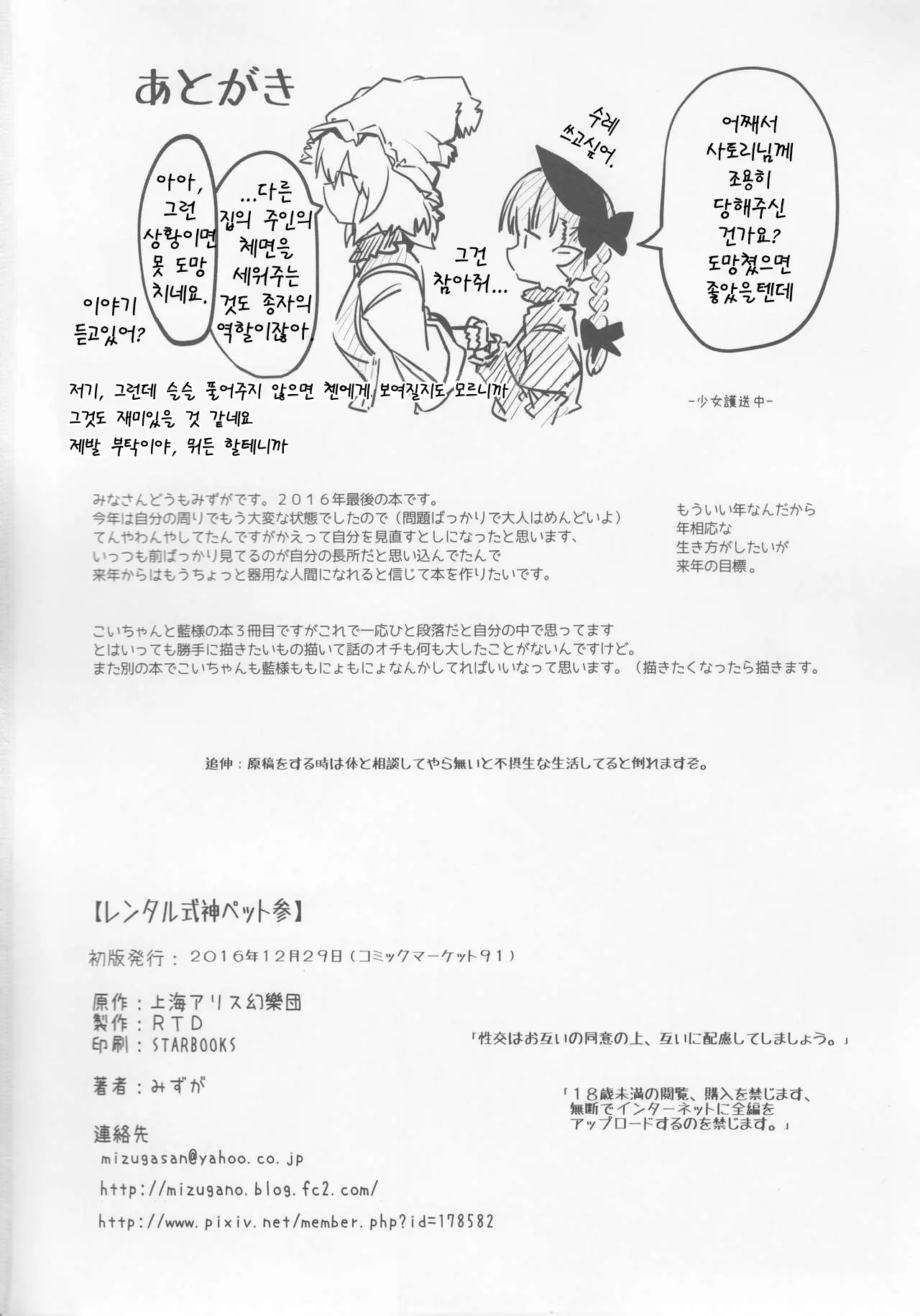 웹툰 이미지 28