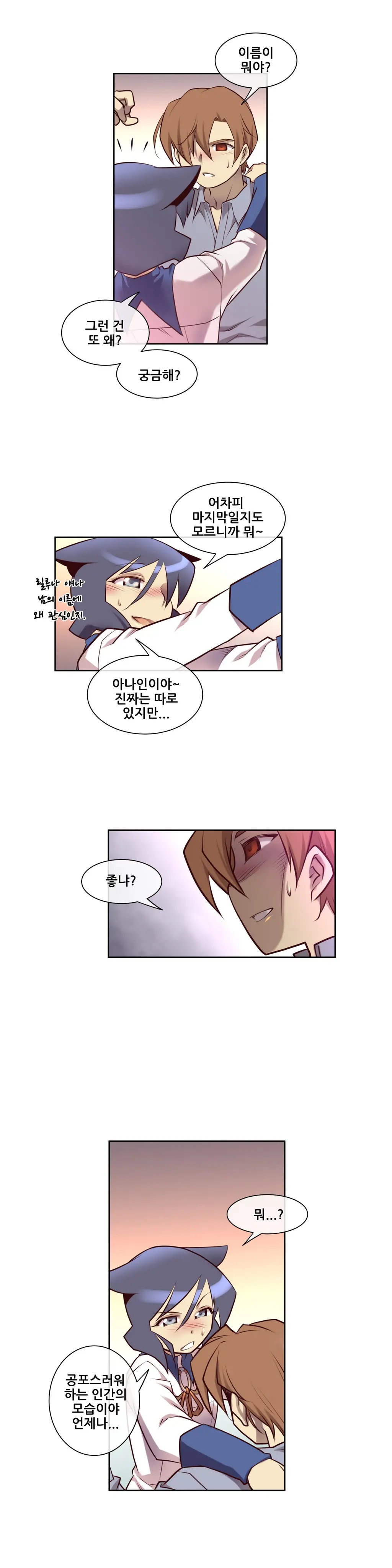 웹툰 이미지 141