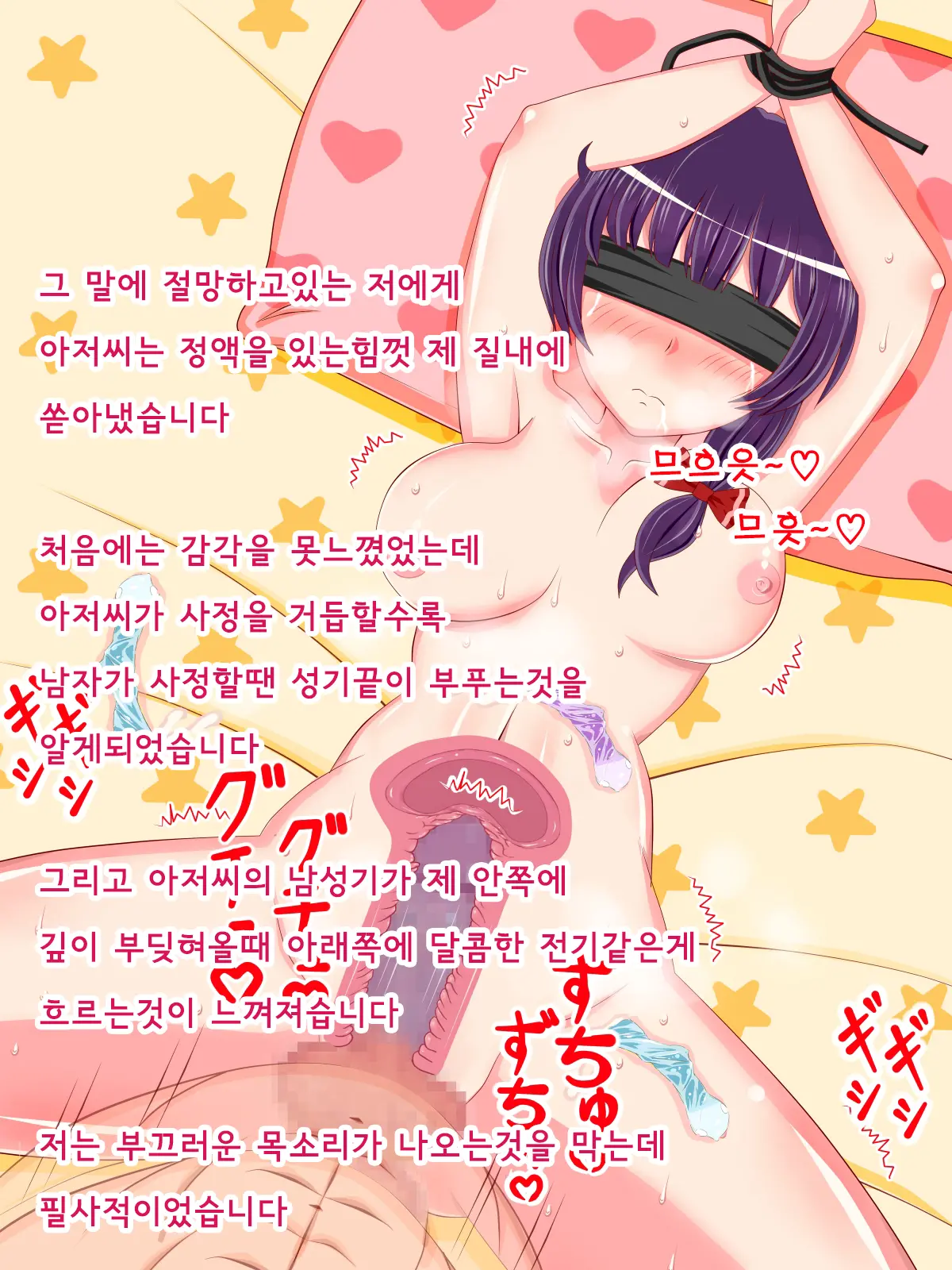 웹툰 이미지 35