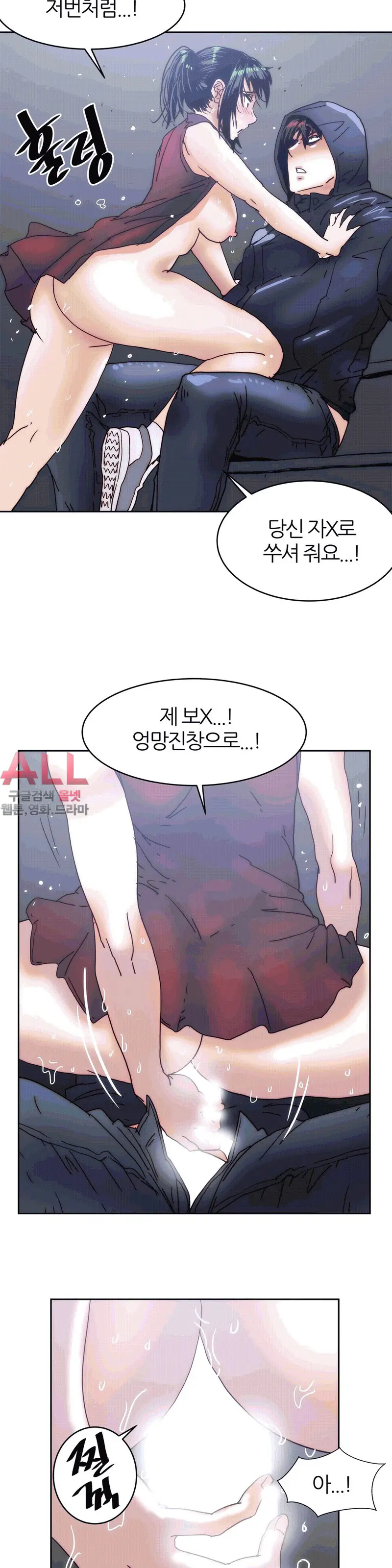 웹툰 이미지 458