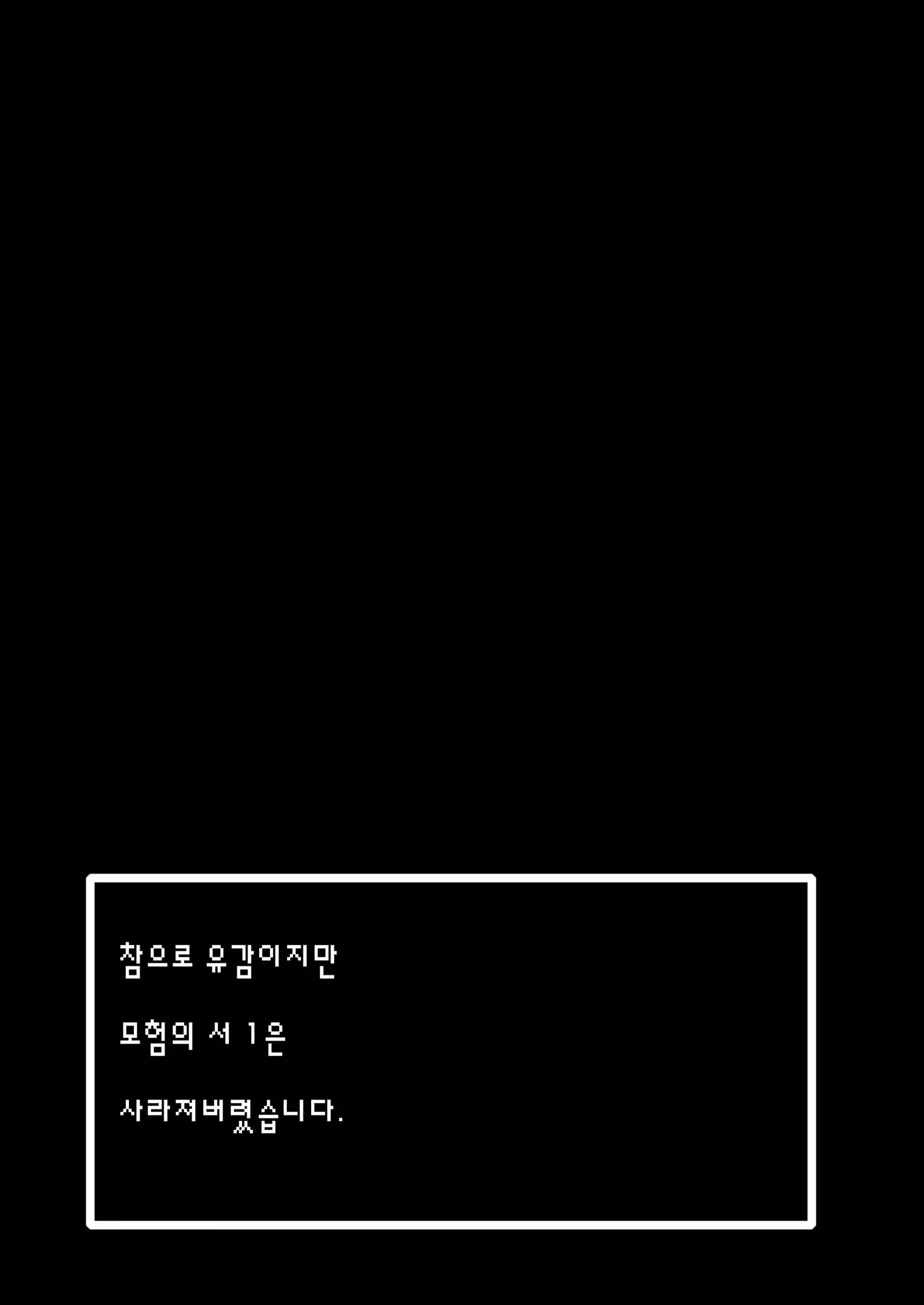 웹툰 이미지 24