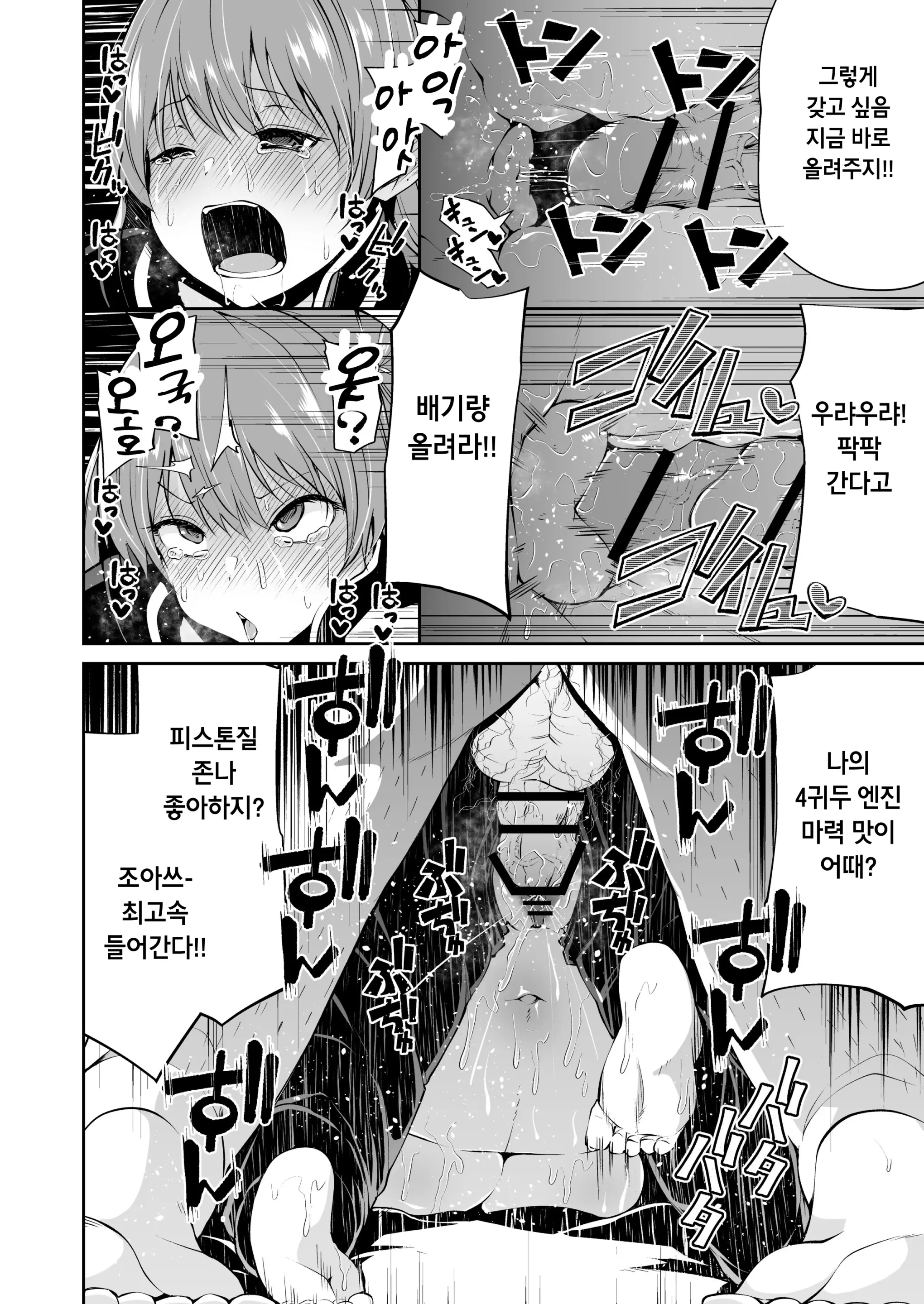 웹툰 이미지 15
