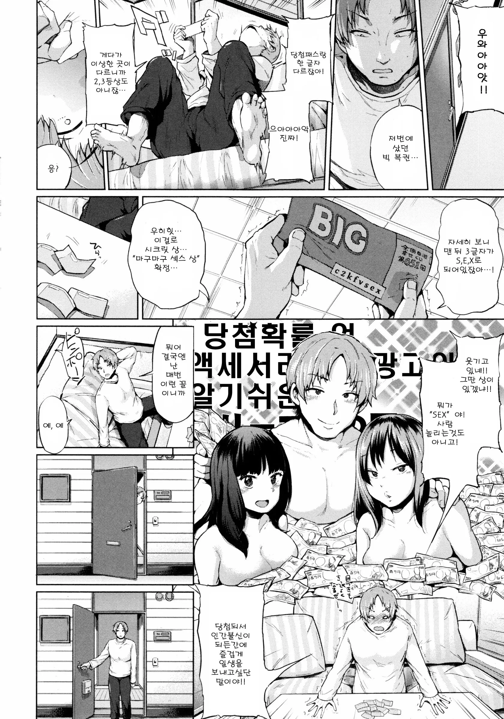 웹툰 이미지 134