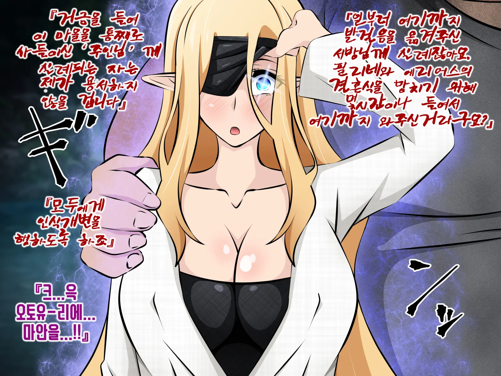 웹툰 이미지 80
