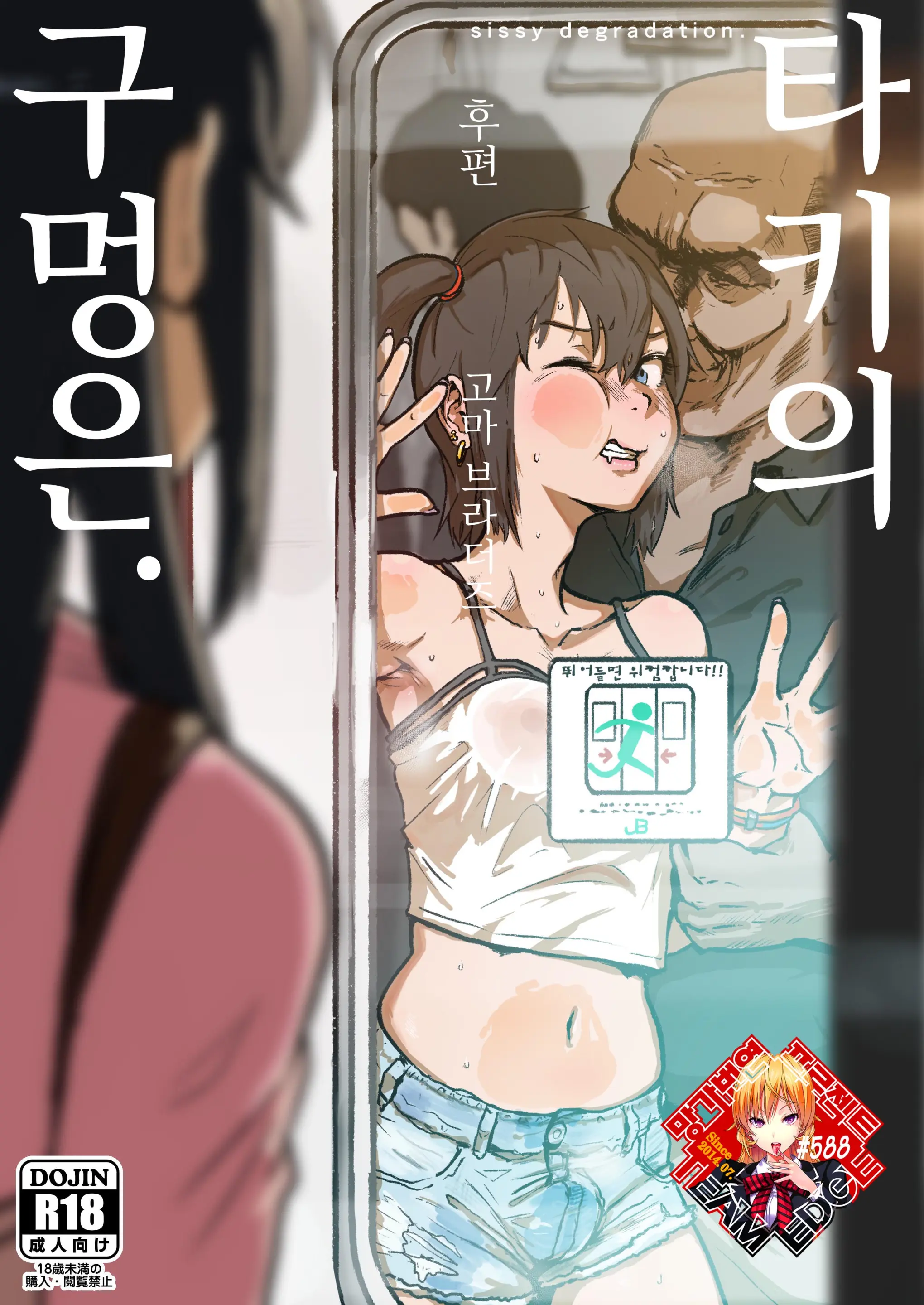 웹툰 이미지 0