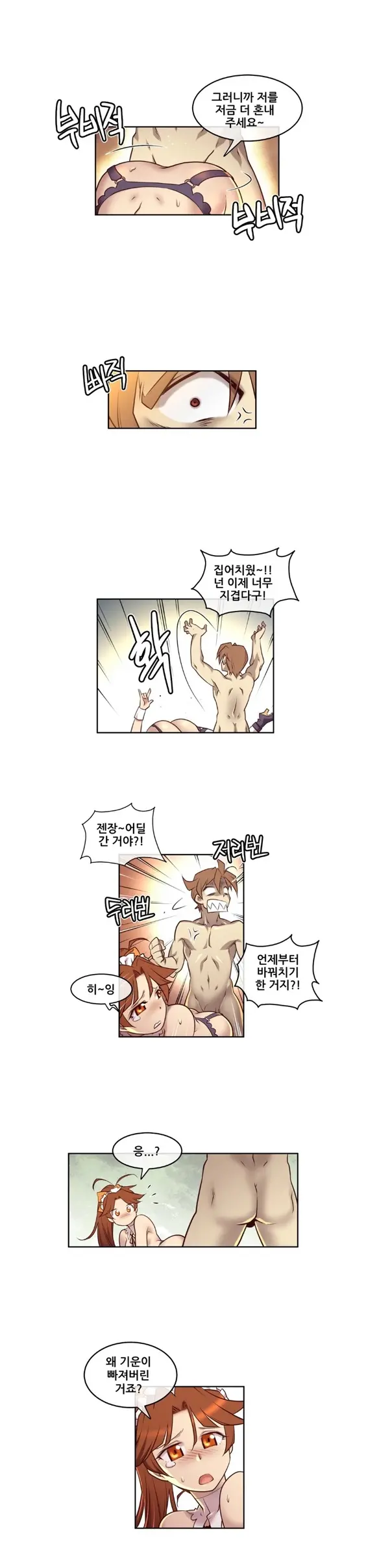 웹툰 이미지 67