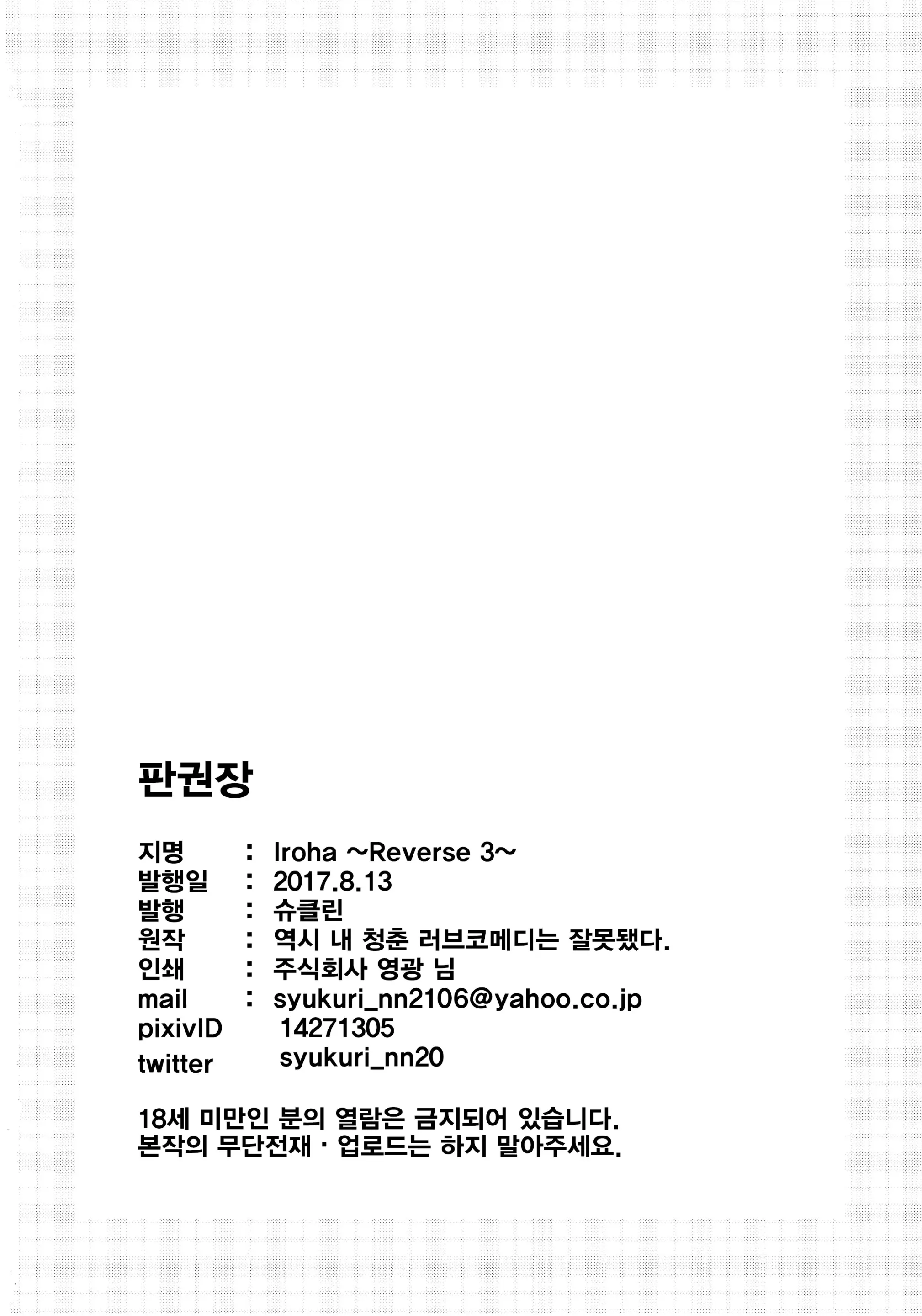 웹툰 이미지 20