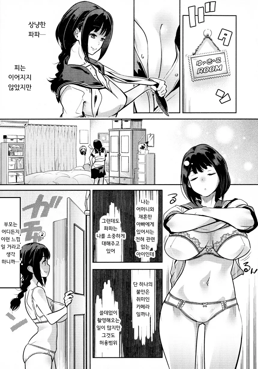웹툰 이미지 26