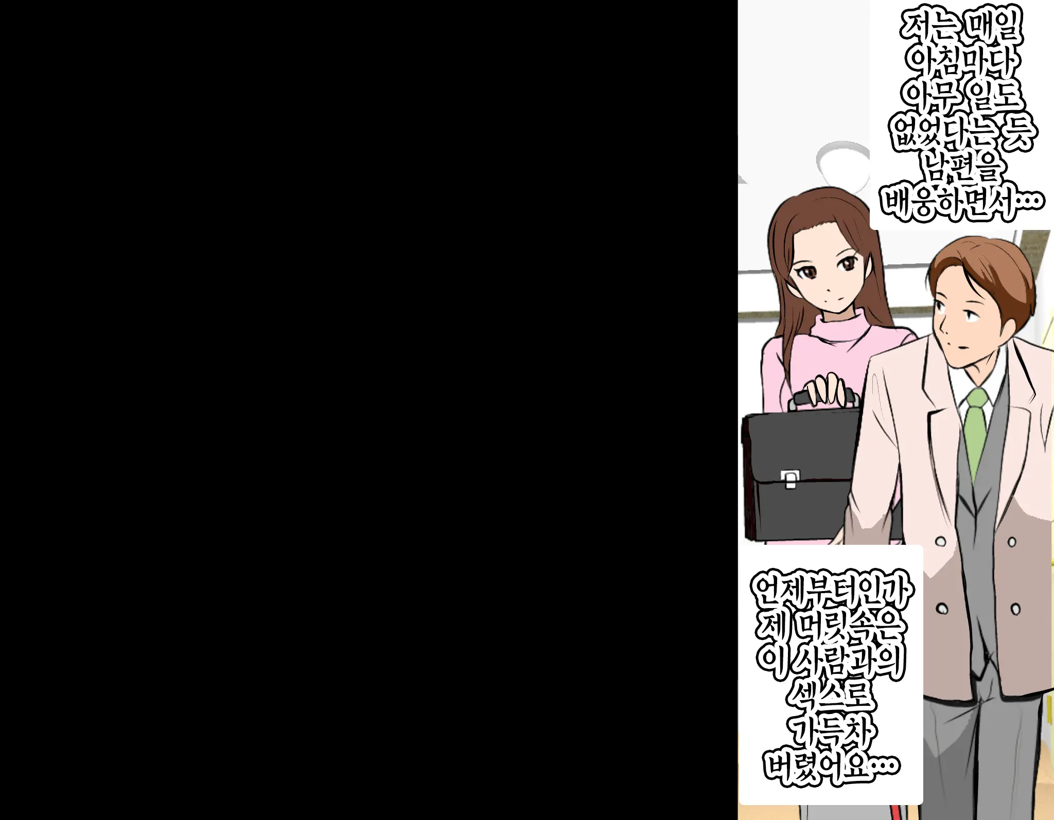 웹툰 이미지 36