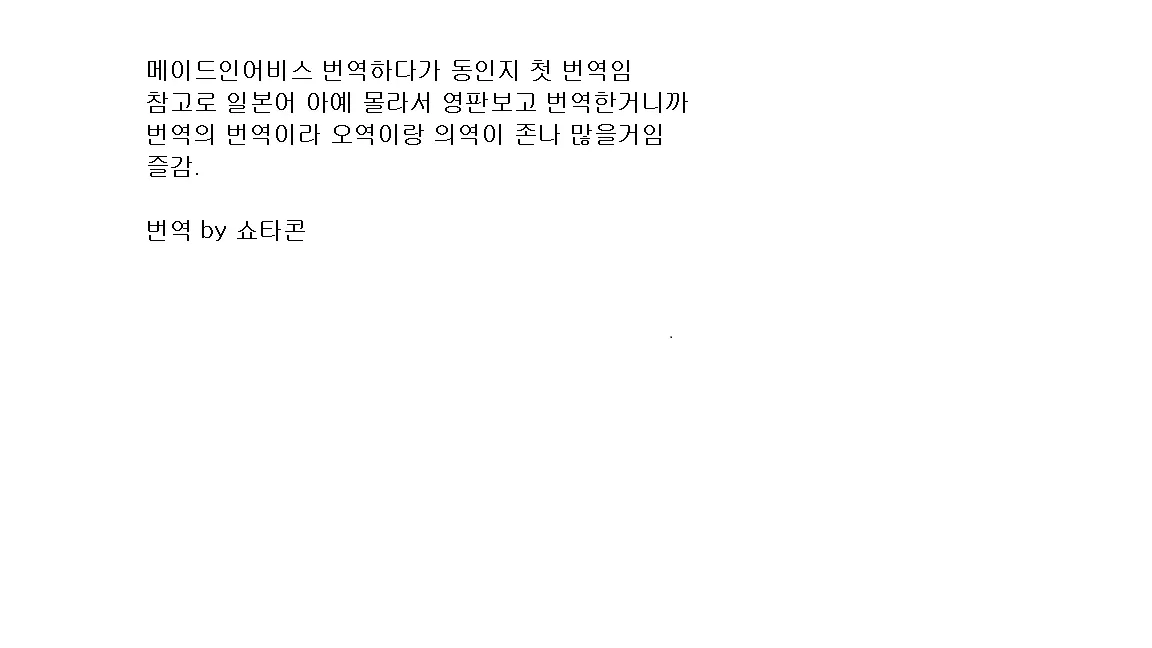 웹툰 이미지 16