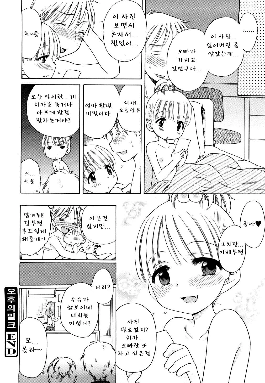 웹툰 이미지 59