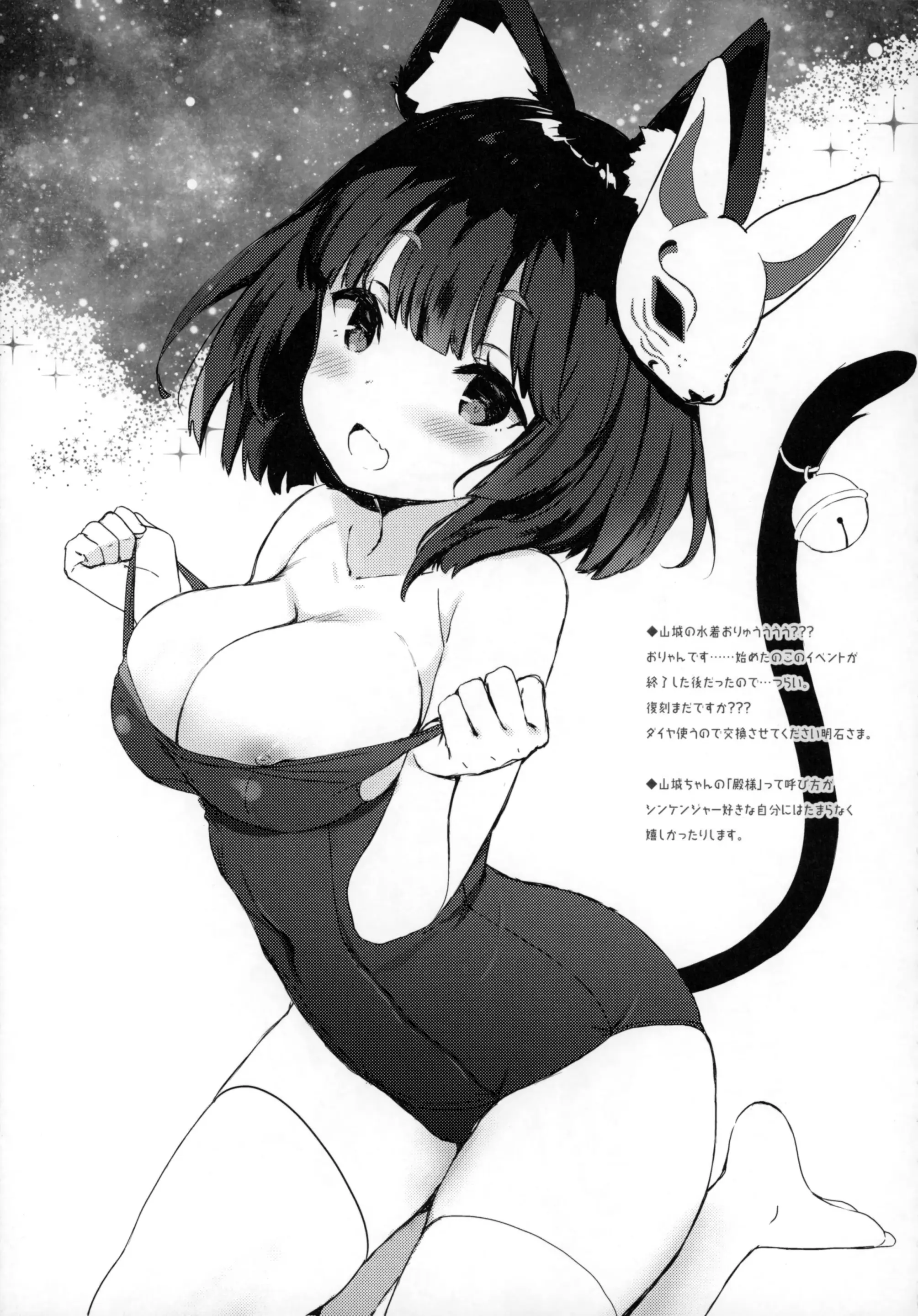 웹툰 이미지 13