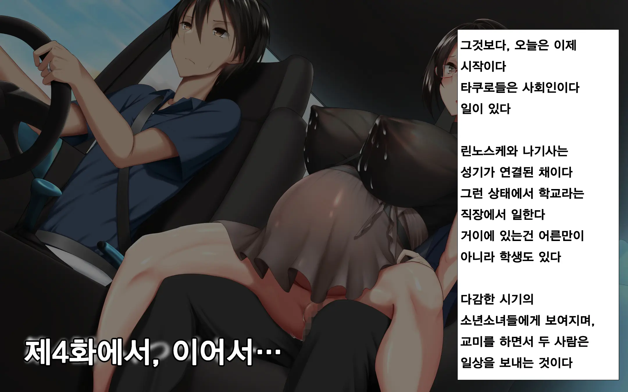 웹툰 이미지 381