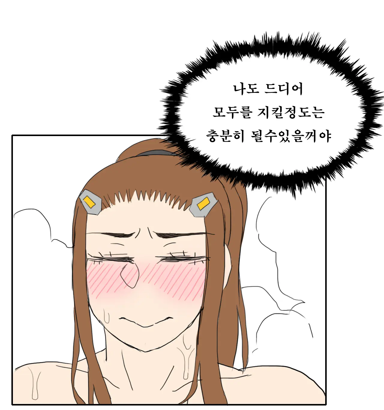 웹툰 이미지 20