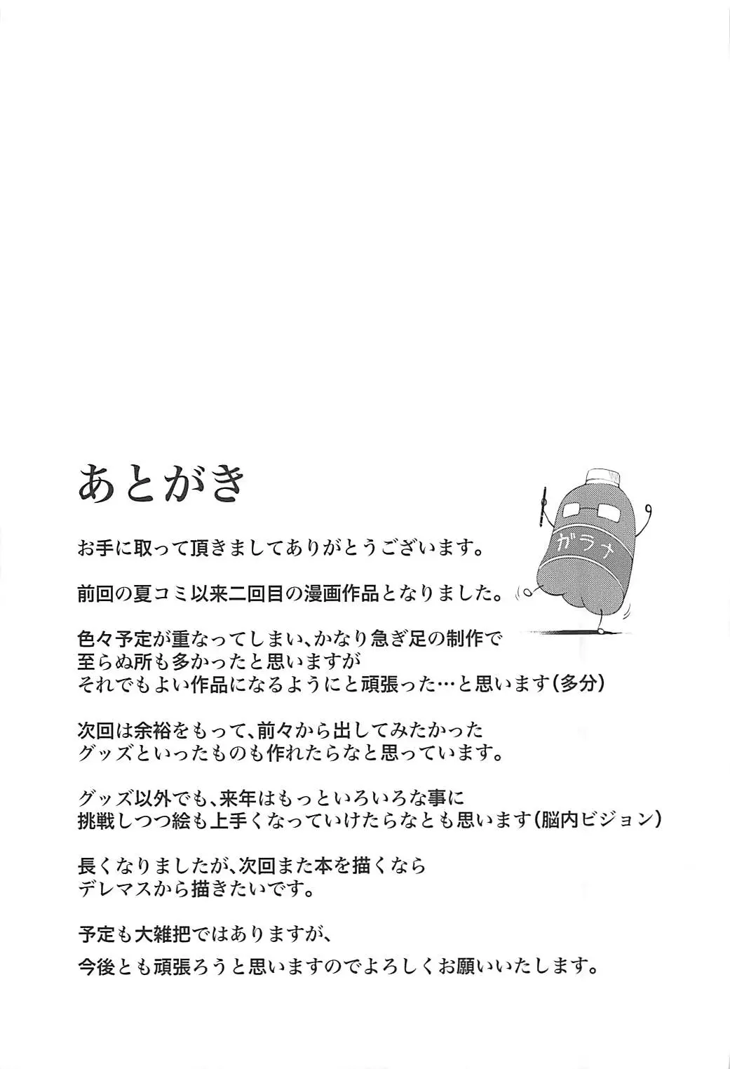 웹툰 이미지 21